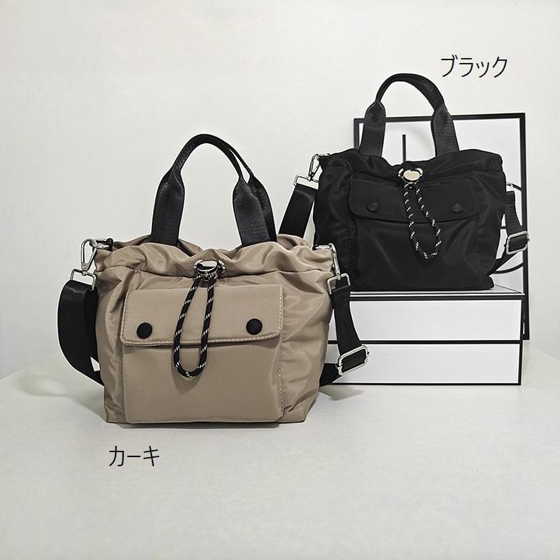 2wayバッグ ショルダーバッグ ハンドバッグ 手持ちバッグ 肩掛け 斜め