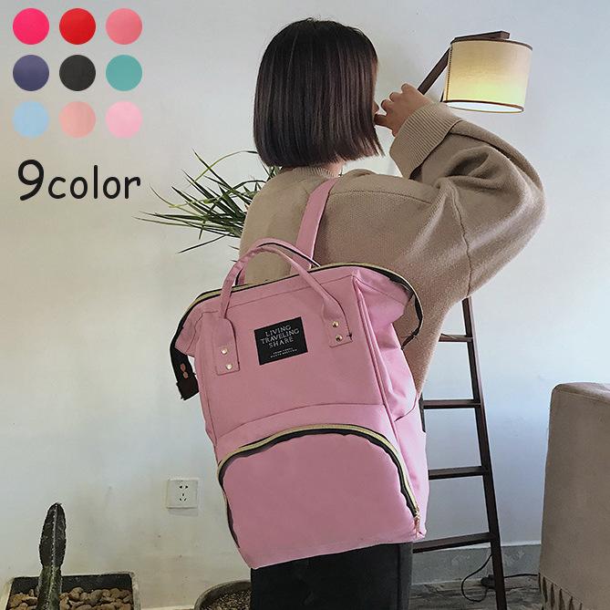 リュック マザーズバッグ 2way ママ バッグ リュックサック 大容量 収納 スクエア 四角 シンプル 無地 大容量 大きめ かわいい おしゃれ レ Bag プラスナオyahoo 店 通販 Yahoo ショッピング