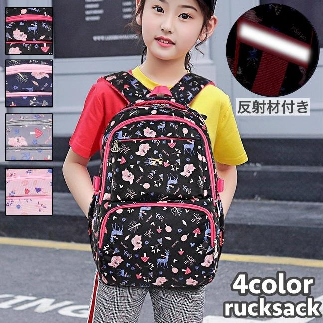 リュックサック キッズ 女の子 男の子 Mei メイ ブランド 小学生低学年 子供用 通学 バックパック 8l 幼稚園 ミニリュック かわいい 黒 ベージュ アウトドア 鞄 通販 Lineショッピング 子供 バックパック 動物 デザイン 女の子 男の子 バックパック 幼児 キッズ