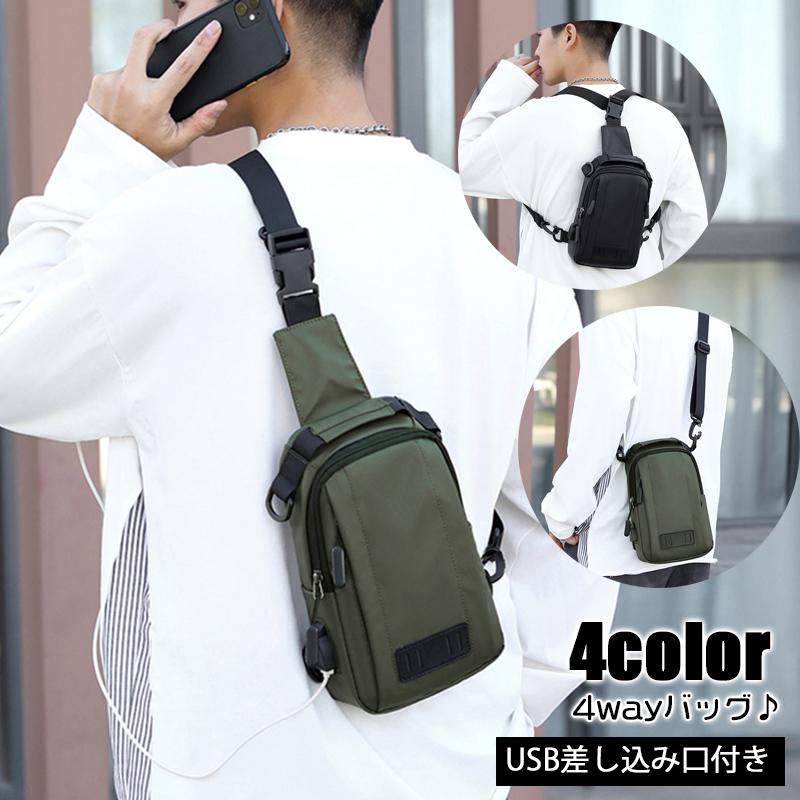 ボディバッグ 4way メンズ ワンショルダーバッグ リュックサック 