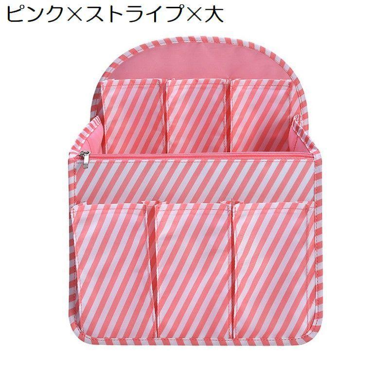 plusnao バッグインバッグ リュックインバッグ インナーバッグ コスメ 