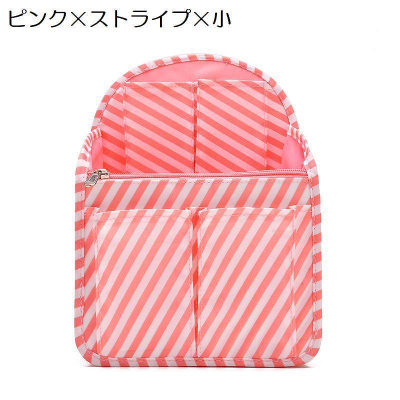 plusnao バッグインバッグ リュックインバッグ インナーバッグ コスメ 