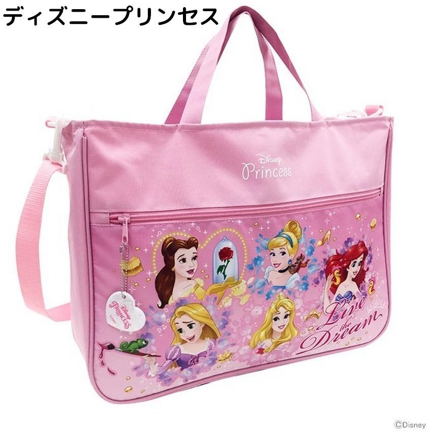 初売り レッスンバッグ ショルダーバッグ ハンドバッグ 2wayバッグ キッズ 子供 ディズニープリンセス バズ ライトイヤー すみっコぐらし ミッフィー 女3 300円 Aynaelda Com