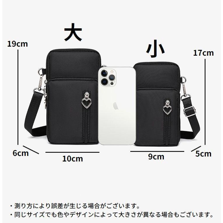 ミニショルダーバッグ スマホポーチ お財布ポシェット レディース 軽量