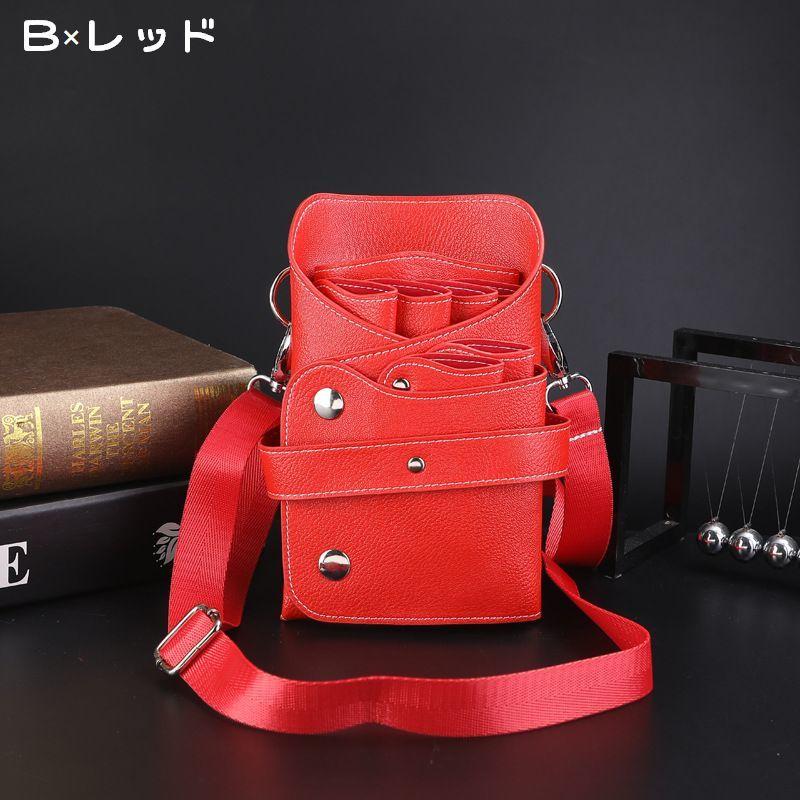 専用　赤色 サドルレザー　６丁　革ベルト付　シザーケース　SCL-150/CRB plusnao（プラスナオ） シザーケース シザーバッグ ベルト付 PUレザー