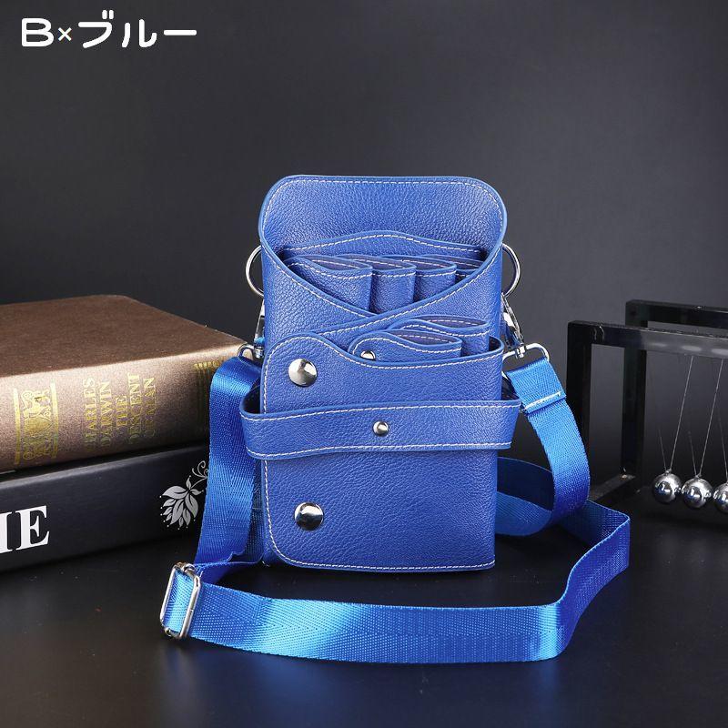 plusnao シザーケース シザーバッグ ベルト付 PUレザー 大容量 多機能