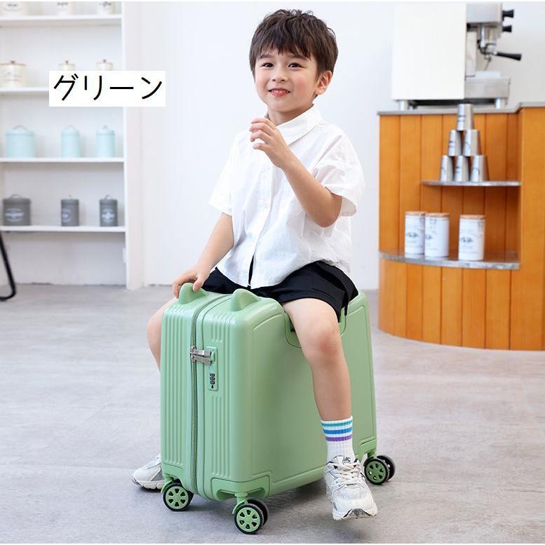 スーツケース 子供用 キッズ 43L 持ち手 乗れる キャリーケース