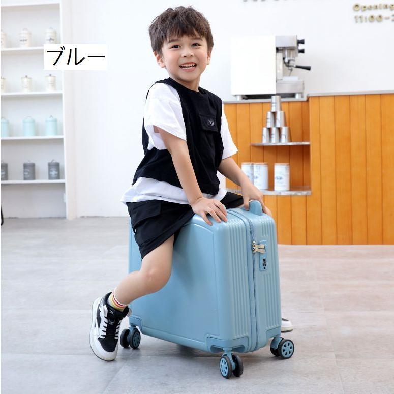 スーツケース 子供用 キッズ 43L 持ち手 乗れる キャリーケース