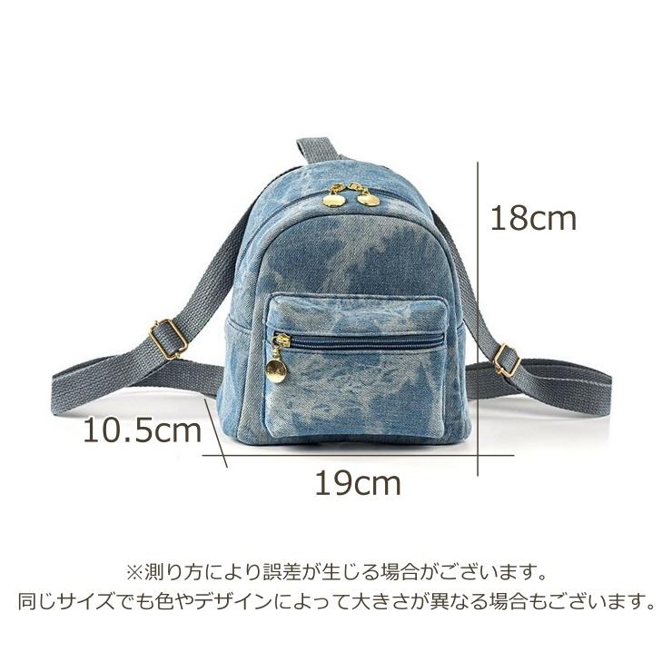 plusnao（プラスナオ） リュックサック レディース バッグ ミニ