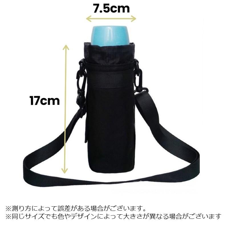 ペットボトルホルダー ドリンクボトル 水筒 ペットボトルケース