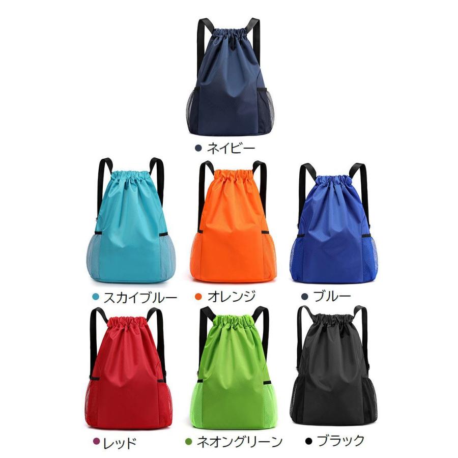 リュックサック ナップザック ナップサック デイパック レディース 