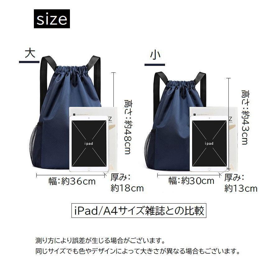 plusnao（プラスナオ） リュックサック ナップザック ナップサック