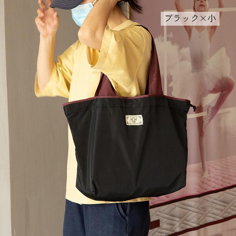 plusnao エコバッグ トートバッグ 男女兼用 バッグ ブラック グリーン 