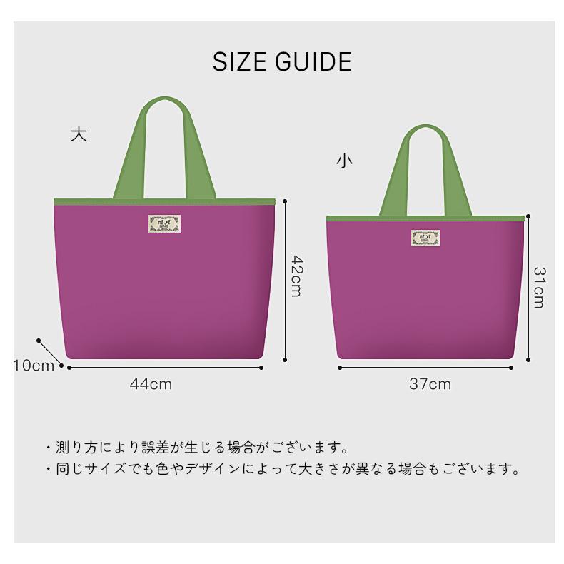 エコバッグ トートバッグ 男女兼用 バッグ ブラック グリーン スマホ