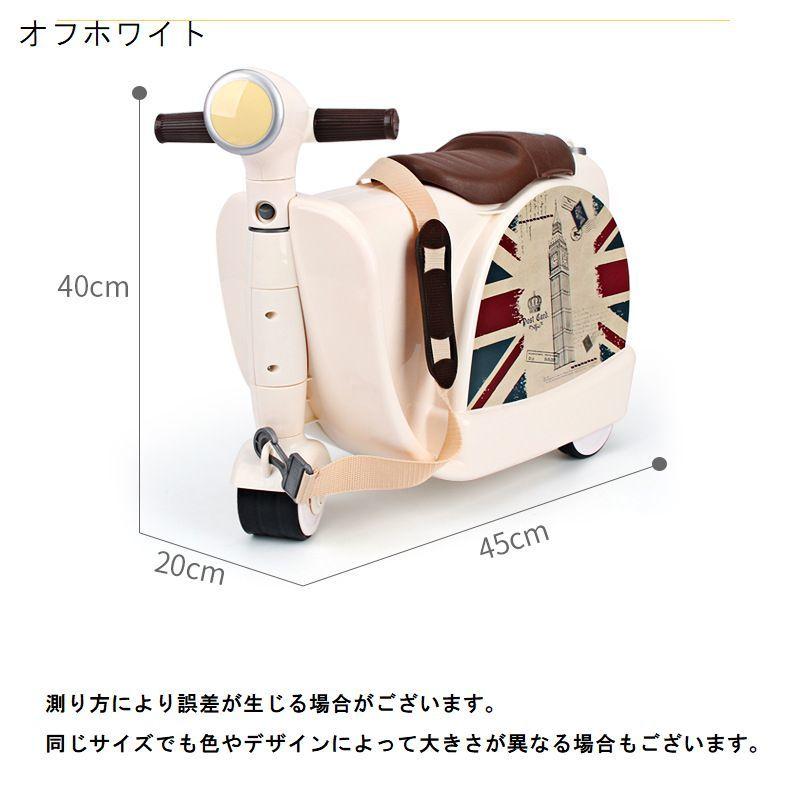 plusnao 乗れる キッズ用スーツケース 収納ケース スーツケース