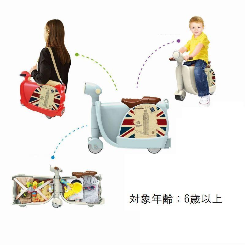 乗れる キッズ用スーツケース 収納ケース スーツケース キャリーバッグ