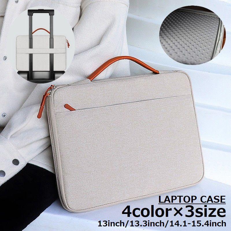 ノートパソコンケース ビジネスバッグ スリーブ 手提げ 防水 衝撃吸収 収納 MacBook ラップトップ ノートPC タブレット bag26522プラスナオYahoo!店 通販