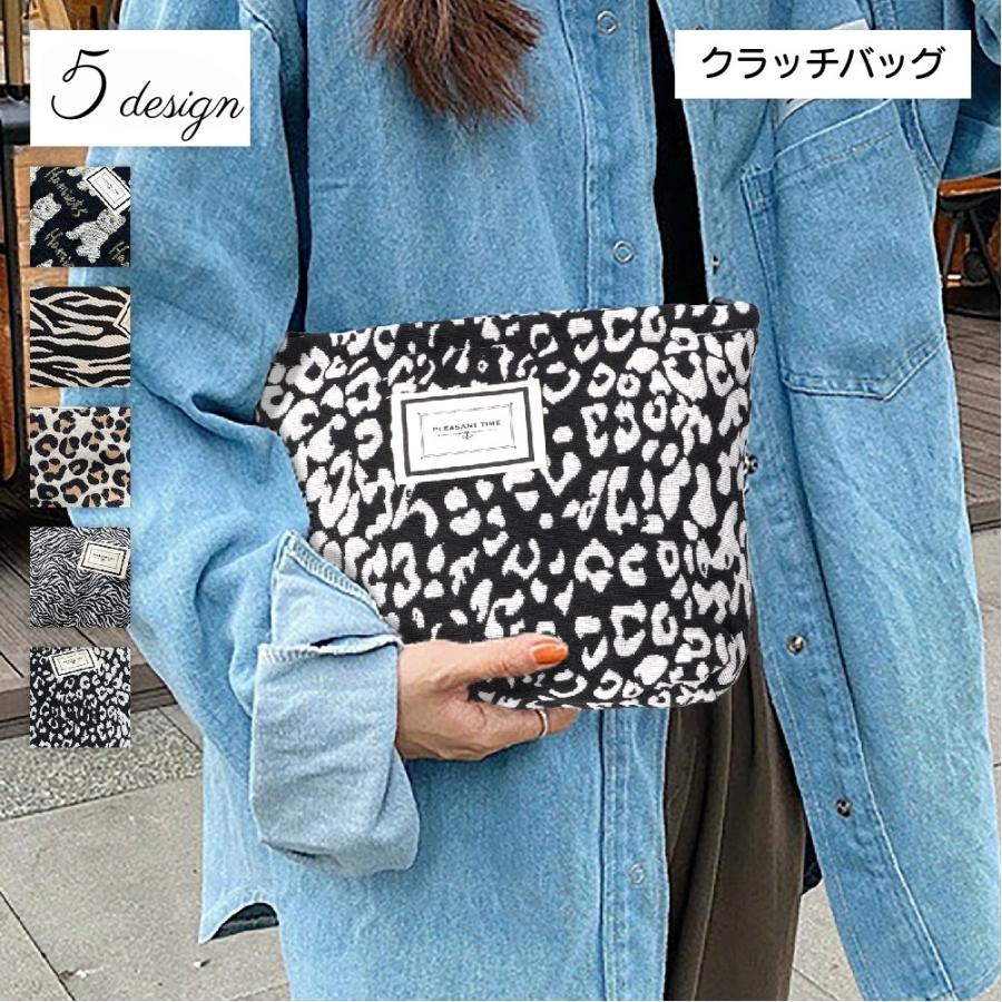 極美品　sezane セザンヌ　バッグ　レオパード　ポーチ　バナナバッグ フランス発【追跡付】セザンヌ 人気 可愛い ショルダー バック