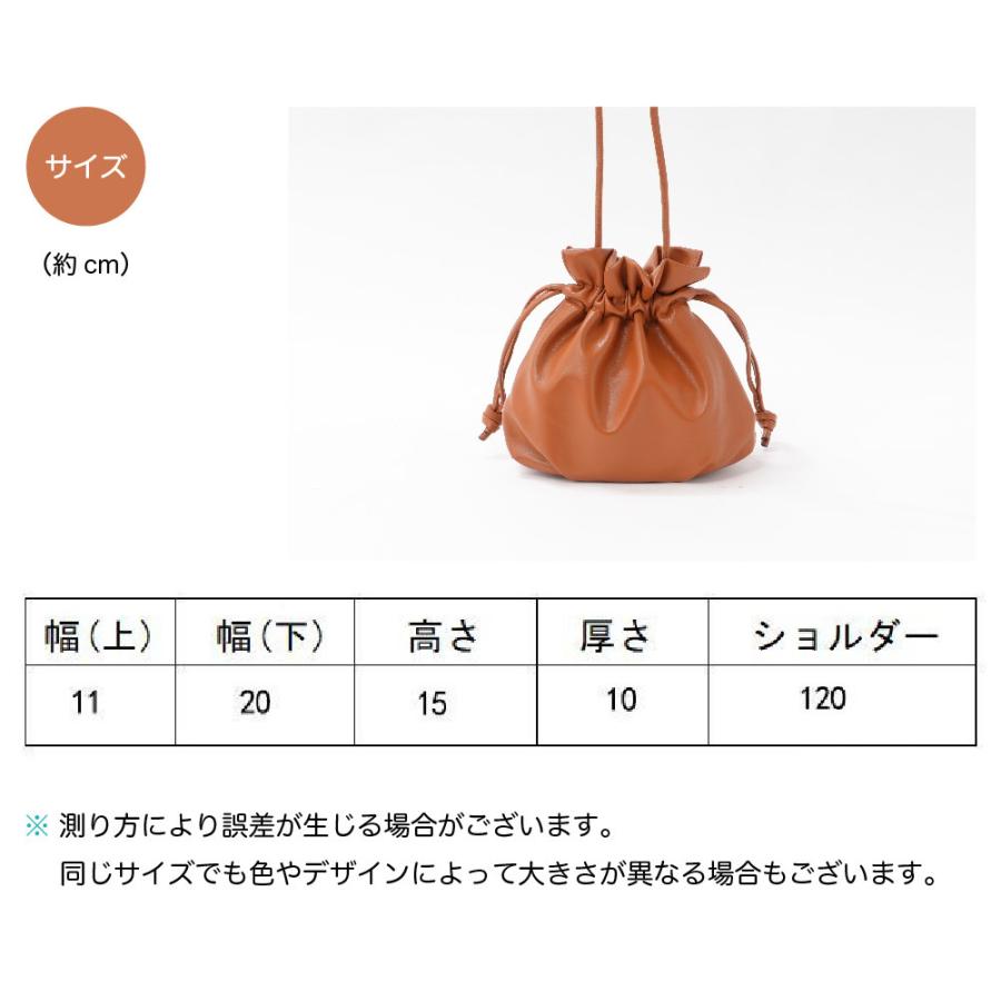 ショルダーバッグ レディース 女性用 鞄 かばん カバン 巾着バッグ