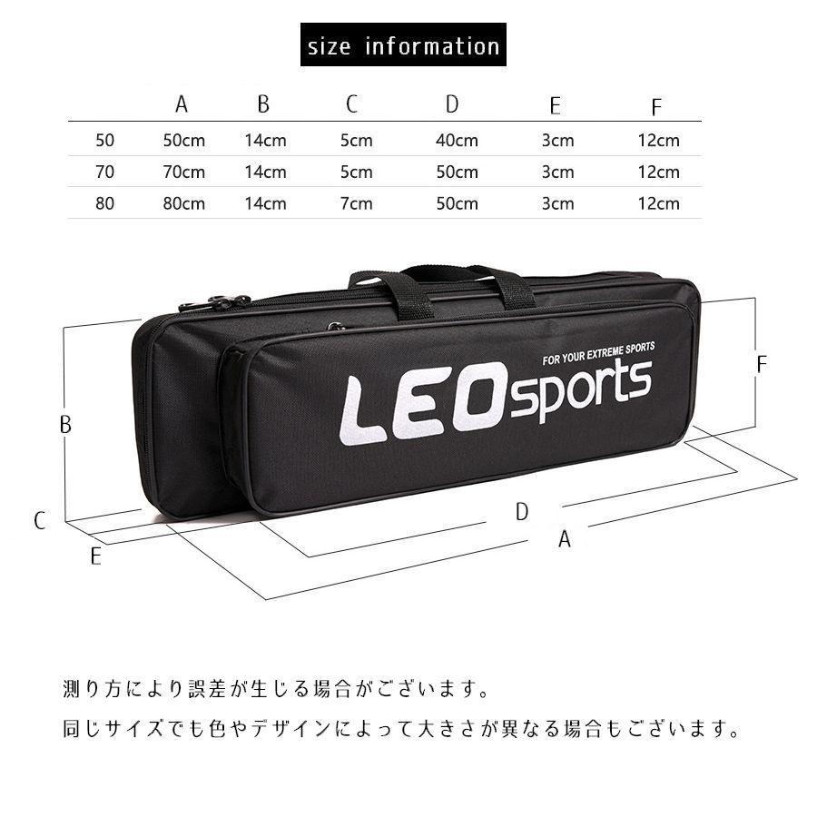 plusnao（プラスナオ） ソフトロッドケース 釣り竿ケース 釣り用バッグ