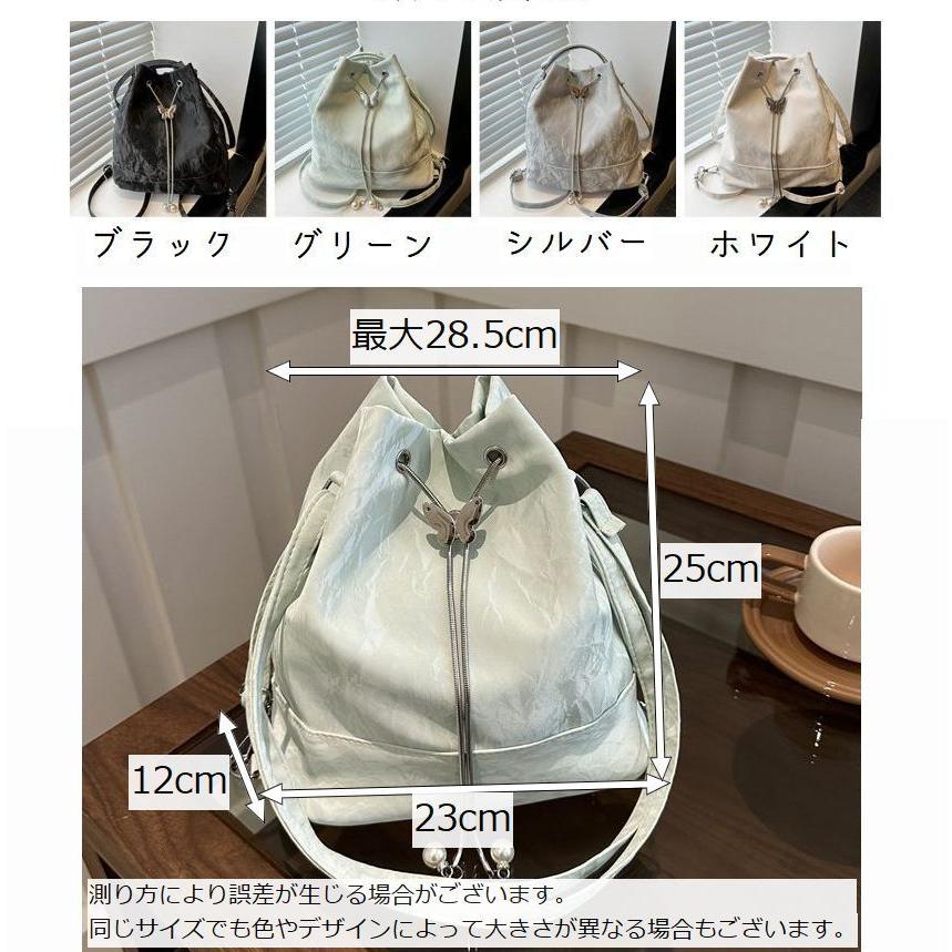 2wayバッグ ショルダーバッグ リュック 肩掛け レディース カバン 巾着