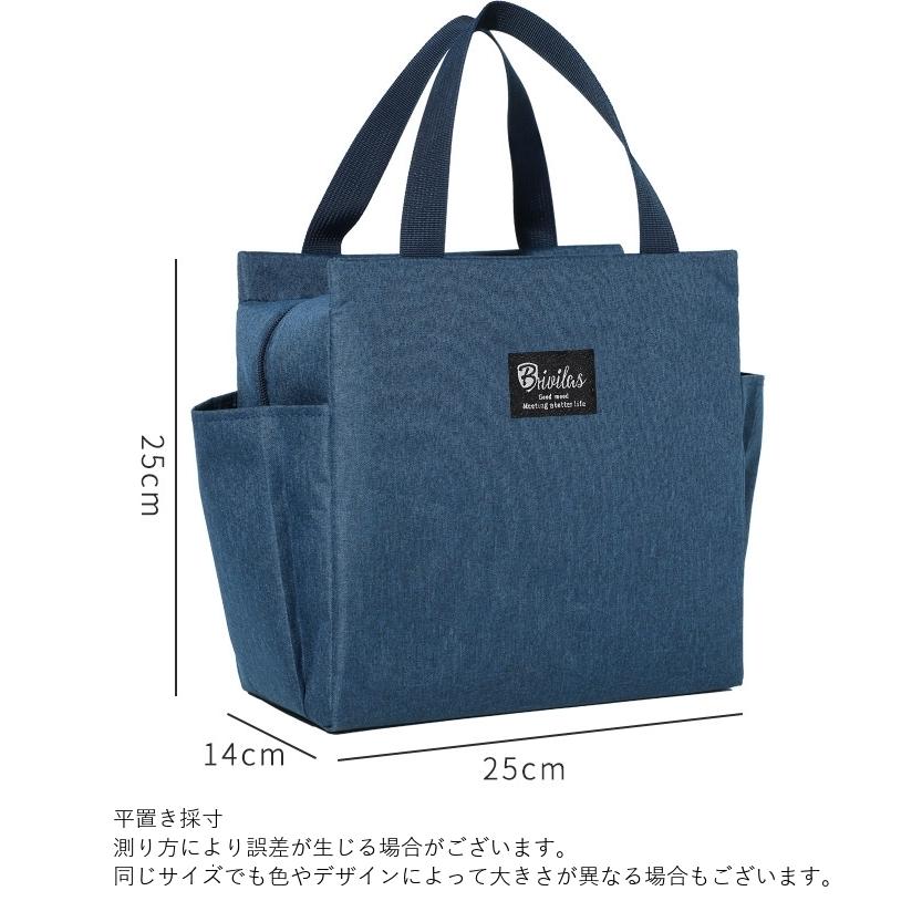 plusnao 保冷バッグ ランチバッグ お弁当バッグ 大きめ 大容量 plusnao 保冷バッグ ランチバッグ お弁当バッグ 大きめ 大容量