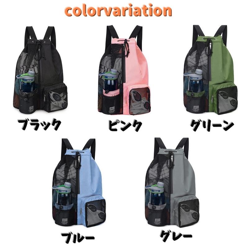 ballaholic リュック　バック　ジムサック　ナップサック ジムサック プールバック ナップサック リュックサック 男女兼用