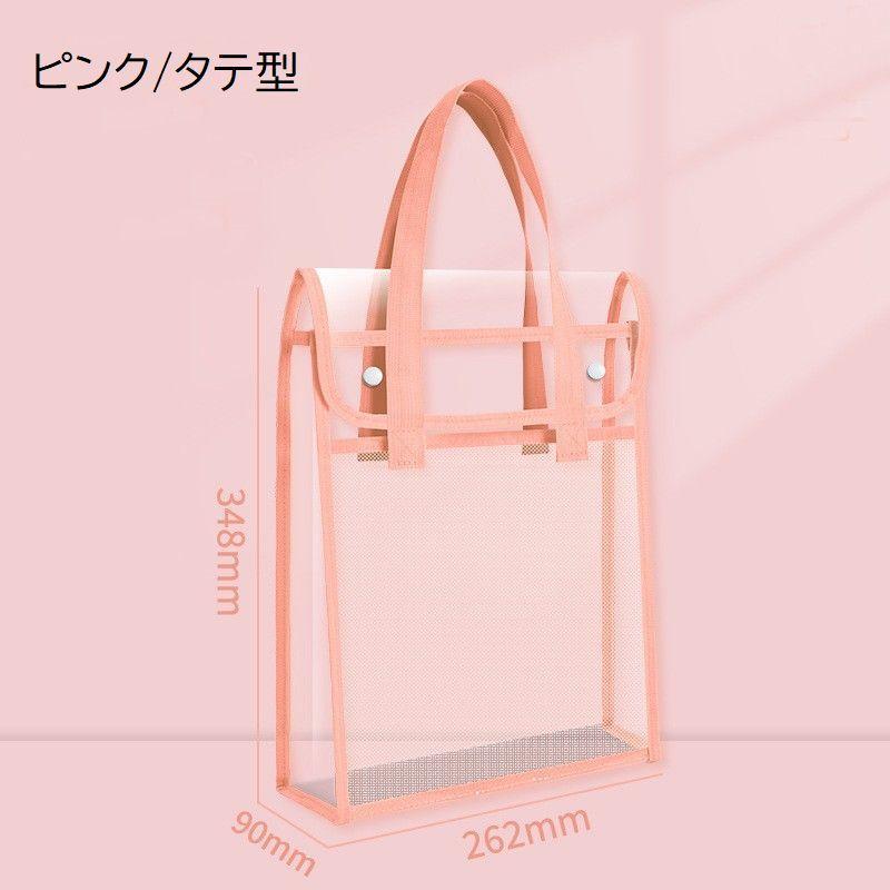 plusnao（プラスナオ） トートバッグ ショルダーバッグ 手提げかばん