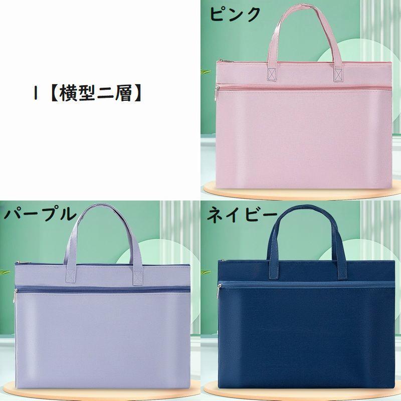 トートバッグ キッズ レッスンバッグ 手提げバッグ 手提げかばん