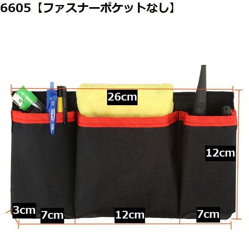 ウエストポーチ ベルトポーチ レディース メンズ ヒップバッグ スマホケース 小物入れ かばん 多収納 多機能 軽量 小型 防水 オックスフォード カ :bag-40049:プラスナオ!店 通販 コーデのアクセントになるポケット付きベルト! ウエストバッグ ポケット付き ベルト ベルトポーチ ベルトバッグ ツールポーチ 多機能ウエストバッグ ユニセックス メンズ レディース ブラック