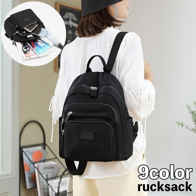 リュックサック デイパック バックパック カバン 大容量 レディース