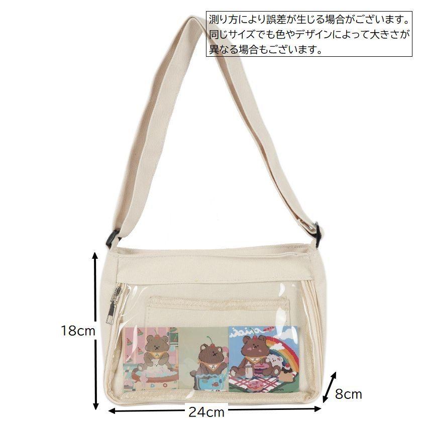 BRONX サイクリングバッグ 透明ポケット付き BRONX サイクリングバッグ