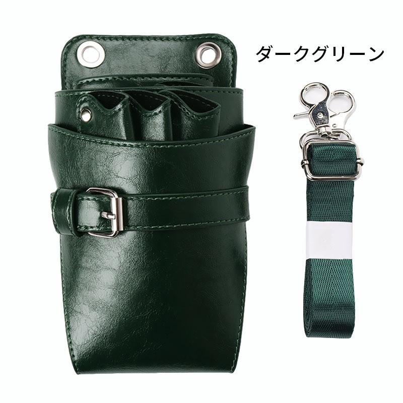 plusnao（プラスナオ） シザーケース シザーバッグ ツールケース