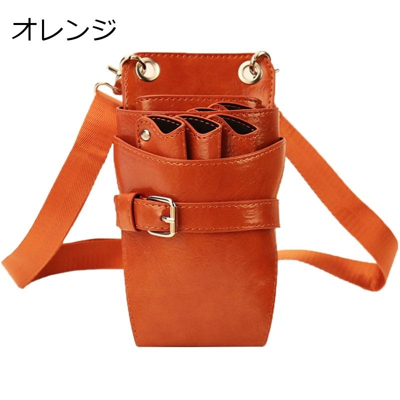 plusnao（プラスナオ） シザーケース シザーバッグ ツールケース