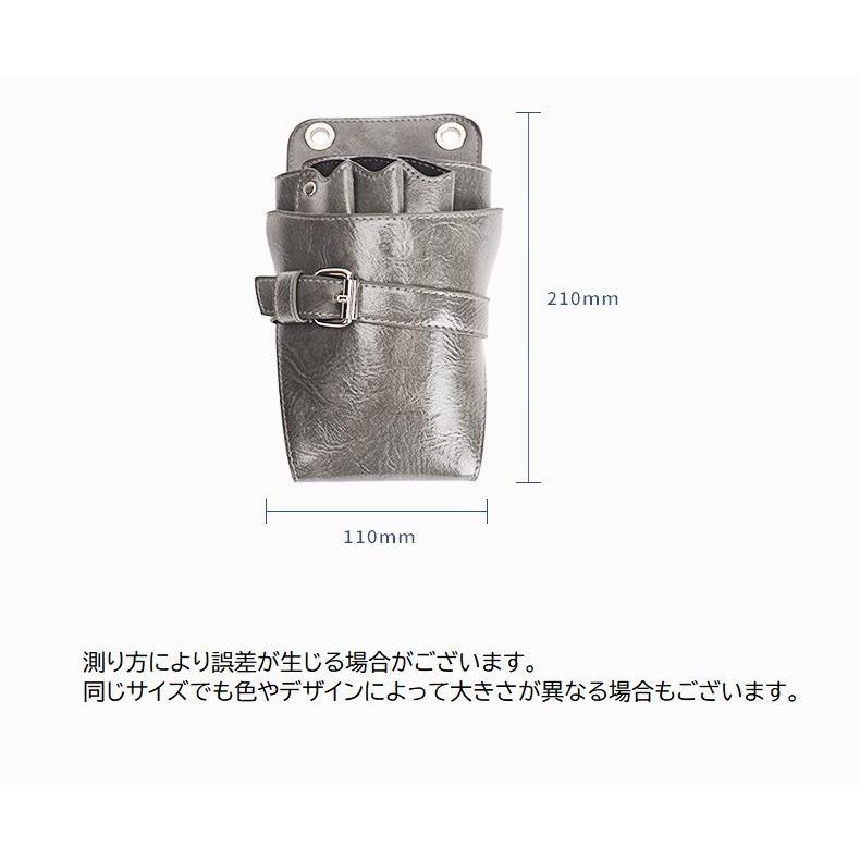 plusnao（プラスナオ） シザーケース シザーバッグ ツールケース