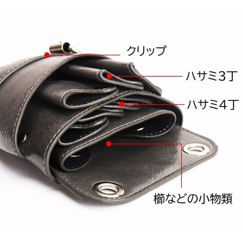 plusnao（プラスナオ） シザーケース シザーバッグ ツールケース