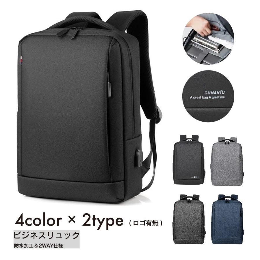 ビジネスリュック メンズ レディース リュックサック バッグ バックパック 大容量 防水 2way 通勤 通学 Pc収納 カバン かばん 鞄 デ Bag プラスナオyahoo 店 通販 Yahoo ショッピング