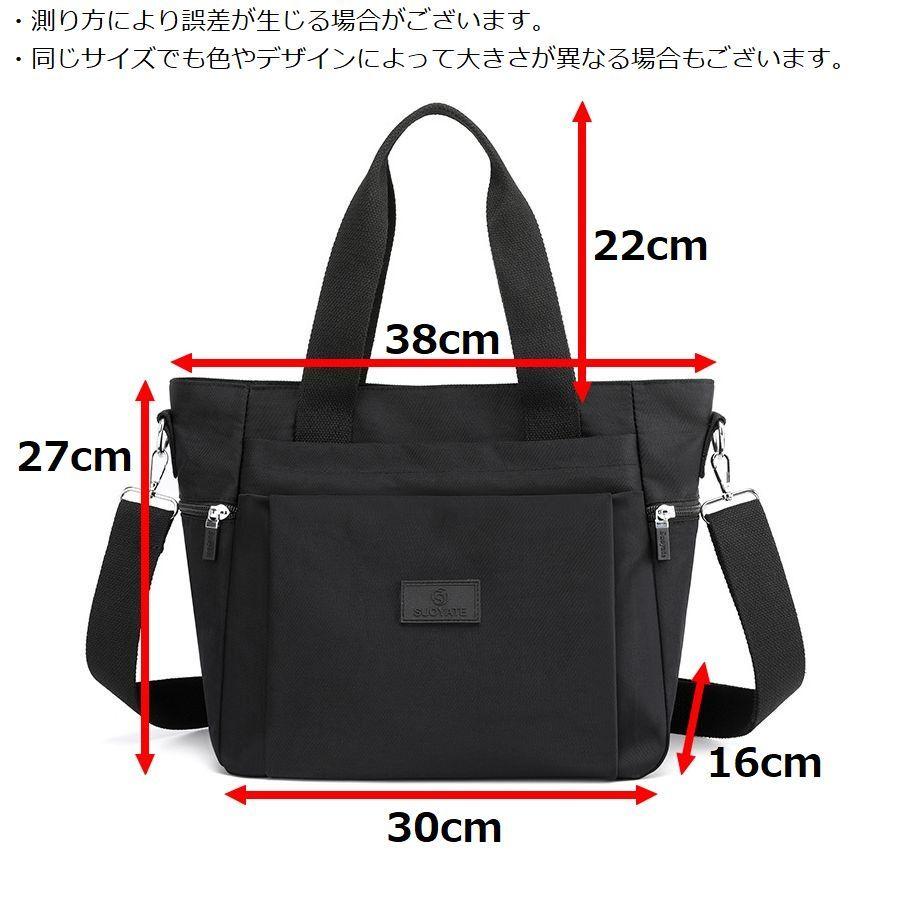 plusnao（プラスナオ） 2WAY ショルダーバッグ トートバッグ