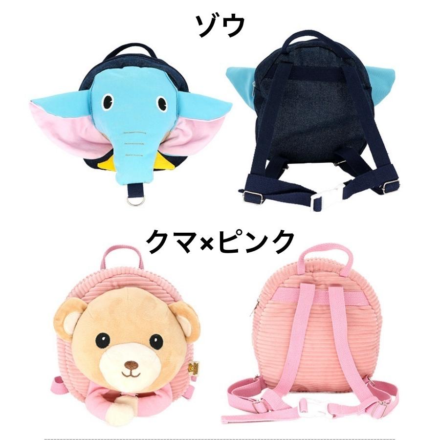 plusnao リュックサック リュック 迷子防止紐付き キッズ 子供用 plusnao リュックサック リュック 迷子防止紐付き キッズ 子供用