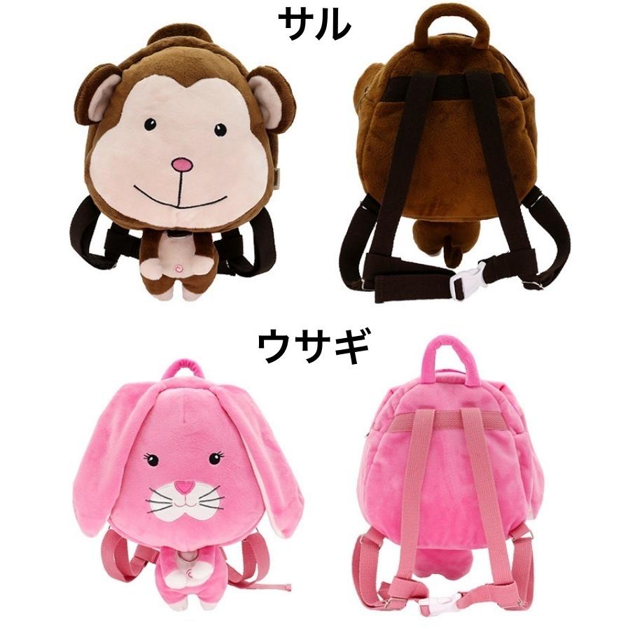 plusnao リュックサック リュック 迷子防止紐付き キッズ 子供用 plusnao リュックサック リュック 迷子防止紐付き キッズ 子供用