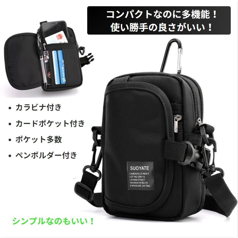 plusnao（プラスナオ） ショルダーバッグ ウエストポーチ 斜め掛け
