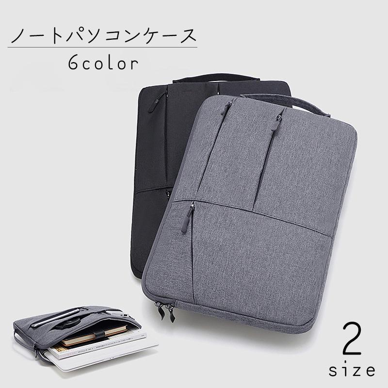 ノートPCケース PaSoRi ヒロオカ ノートPC保護ケース ブラック 23-0543-015 1箱（直送品