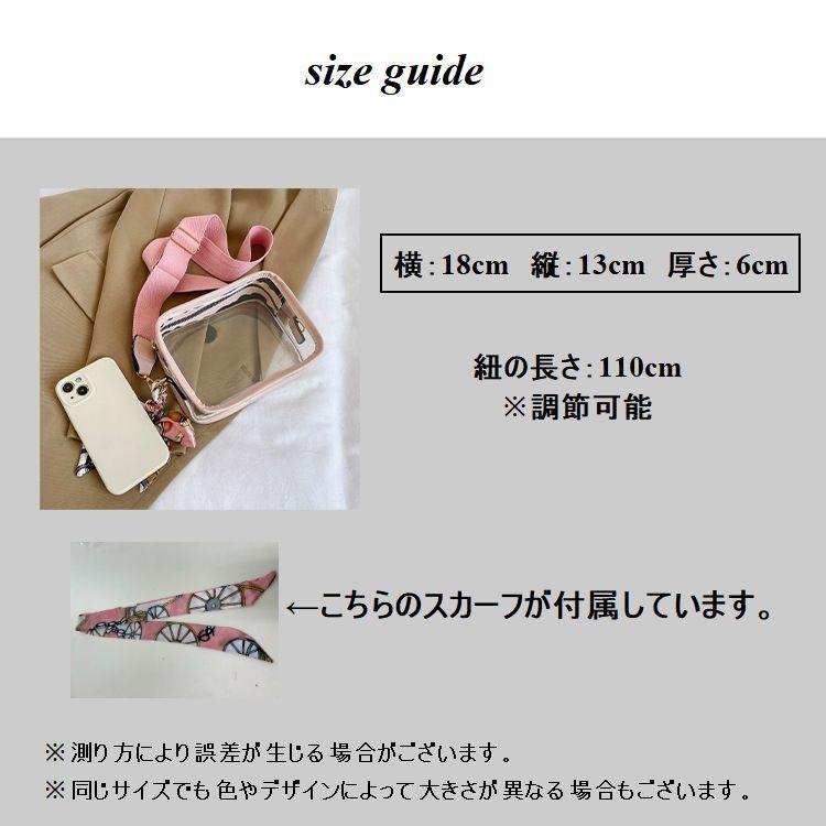 ビニールショルダーバッグ ショルダーバッグ ビニールバッグ クリアバッグ[品番：FQ000213341