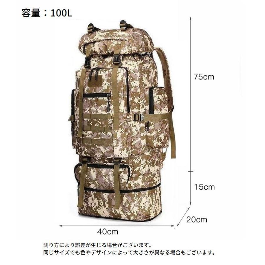 plusnao（プラスナオ） バックパック 大容量 リュック サバイバル 100L