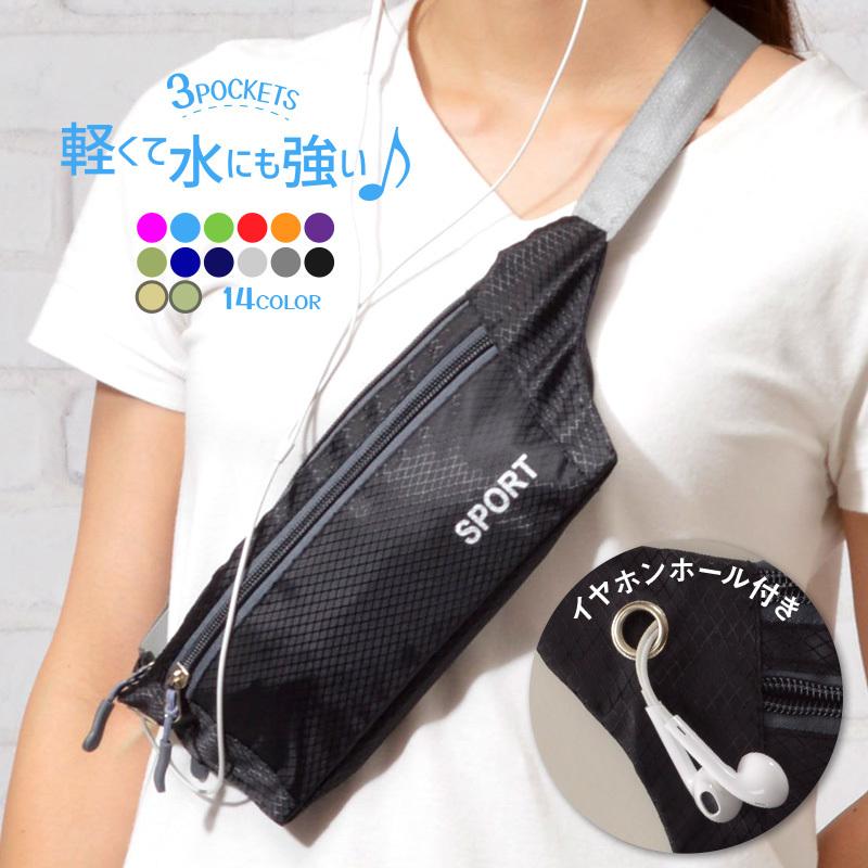 ウエストバッグ ウエストポーチ 男女兼用 バッグ 鞄 無地 シンプル カラバリ豊富 旅行 スポーツ アウトドア レジャー ファスナーポケット 収納力 Bag プラスナオyahoo 店 通販 Yahoo ショッピング