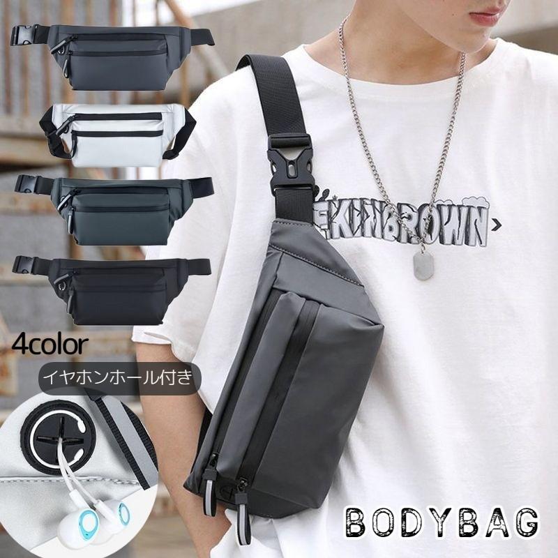 ボディバッグ ウエストポーチ ウエストバッグ メンズ レディース 男性 肩掛け 斜め掛け ショルダーバッグ ユニセックス 男女兼用 シンプル 無地 外 Bag プラスナオyahoo 店 通販 Yahoo ショッピング