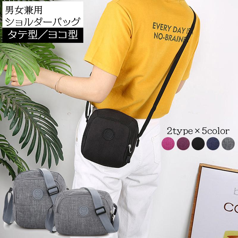 ショルダーバッグ 男女兼用 ユニセックス レディース メンズ 肩掛けバッグ 斜め掛け 縦型 横型 小さめ コンパクト ポケット ジッパー ファスナー :bag-56630:プラスナオ!店 通販 レトロ かわいい カメラ ポシェット ショルダー キッズ 鞄 ☆ レッド