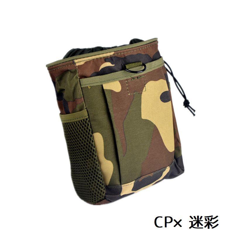 ミリタリーポーチ ダンプポーチ マガジンポーチ ベルトポーチ 迷彩柄