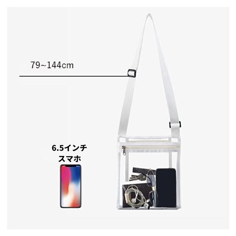 ショルダーバッグ クリア 透明 スケルトン メッシュ レディース メンズ
