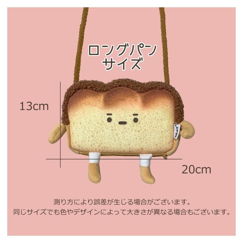 ポシェット キッズ ジュニア バッグ 鞄 ミニショルダー ショルダー 